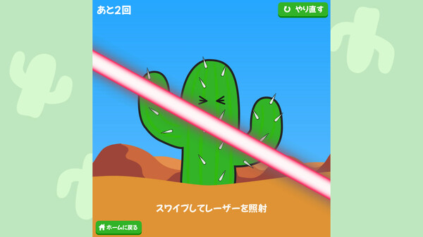 Screenshot z 愉快でくだらないゲーム Screenshot z 愉快でくだらないゲーム