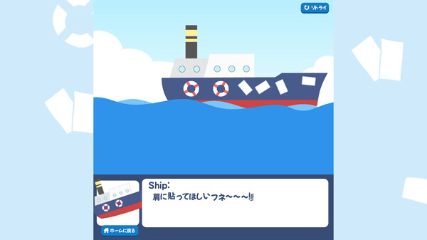 愉快でくだらないゲーム集 screenshot 1
