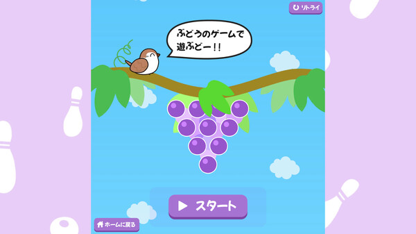 Screenshot z 愉快でくだらないゲーム Screenshot z 愉快でくだらないゲーム