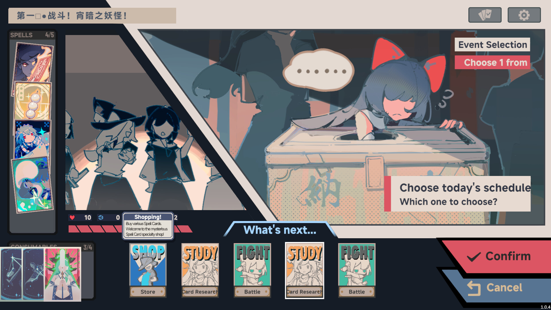 Touhou Unite Arena screenshot #8