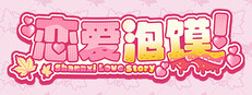 恋爱泡馍！青春老陕：Shannxi Love Story