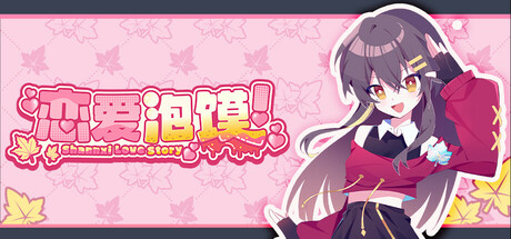 Shannxi Love Story cover art