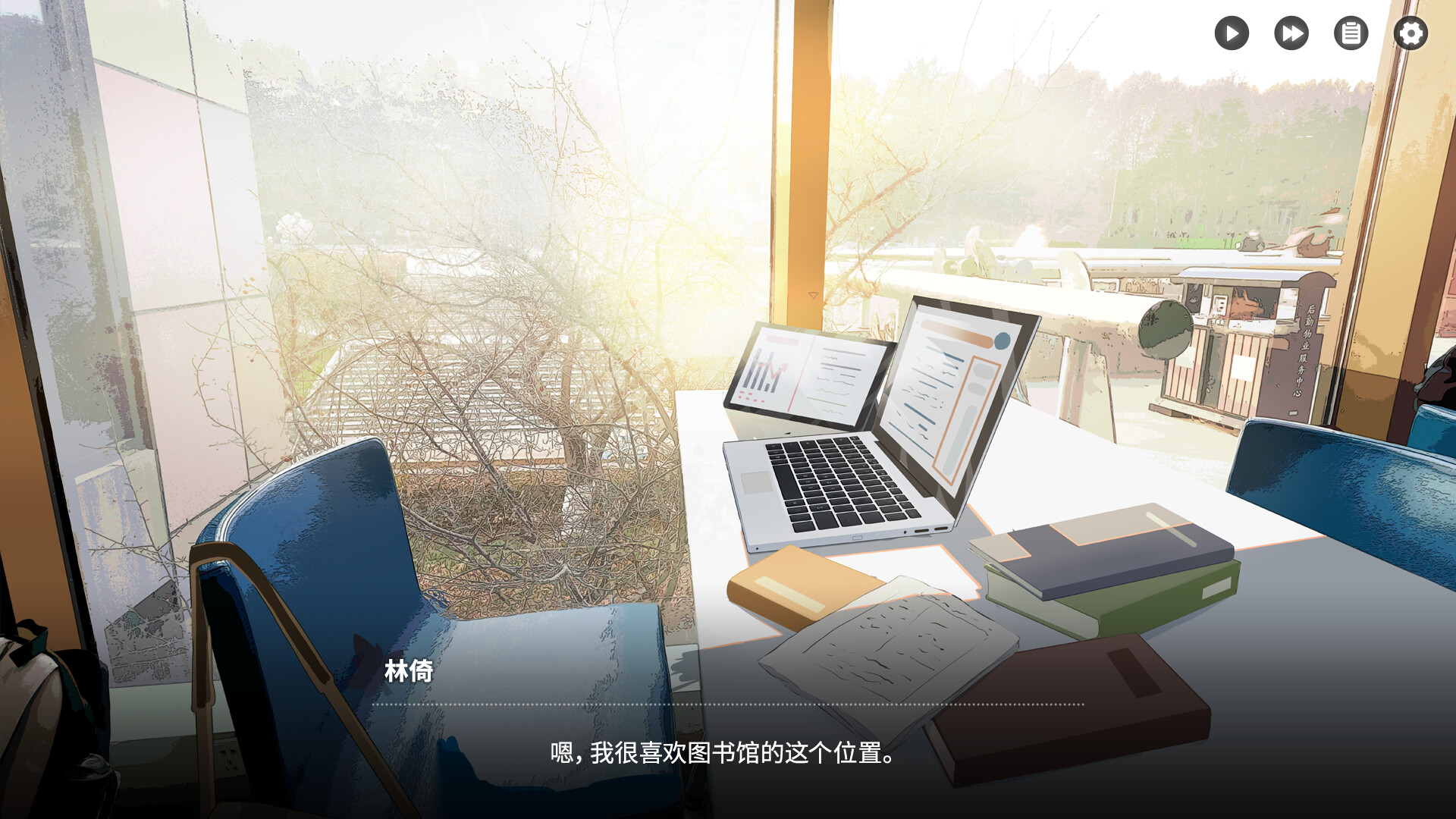恋爱泡馍！青春老陕：Shannxi Love Story screenshot #3