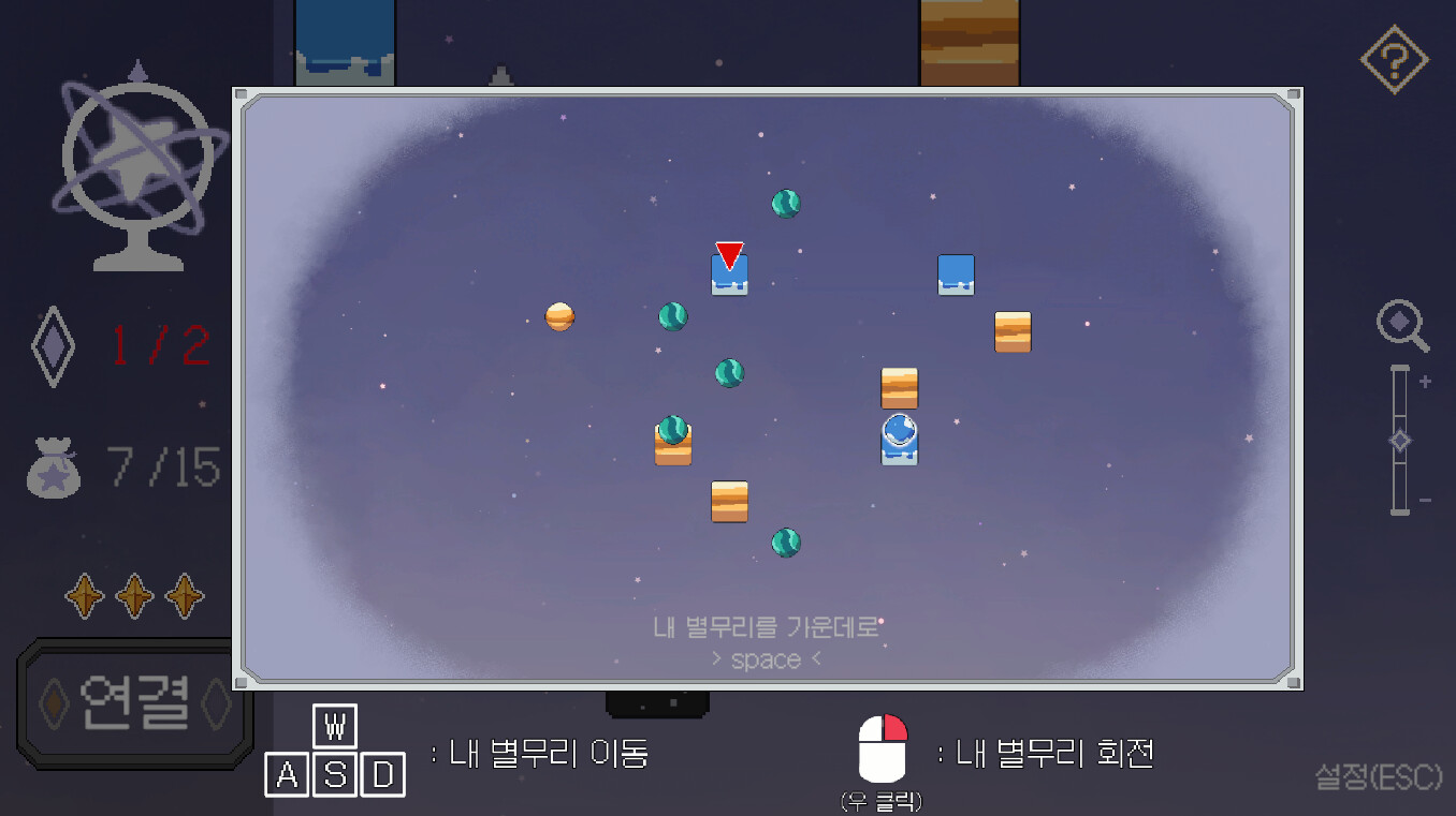 Arcanum Nights screenshot #3