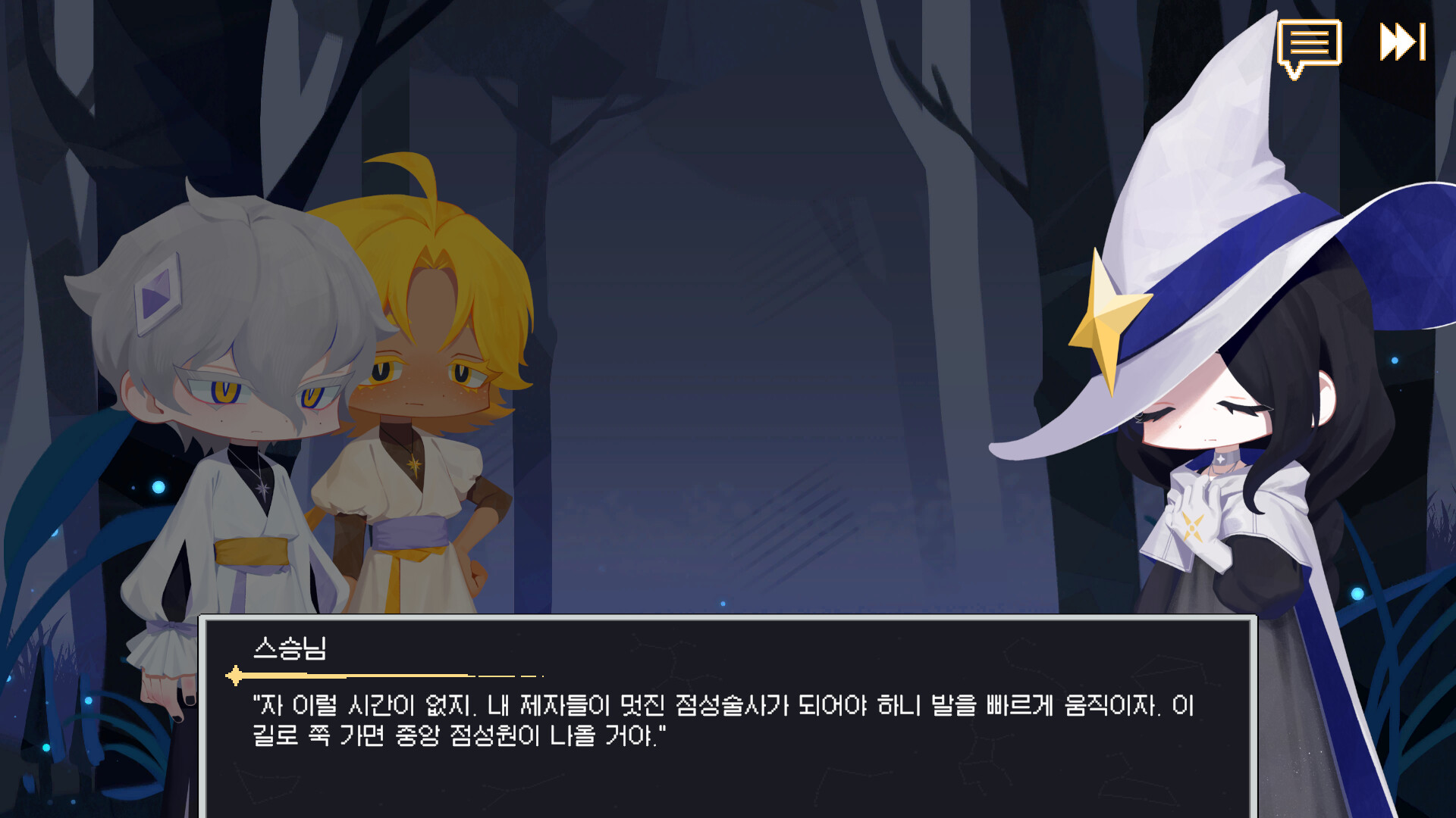 Arcanum Nights screenshot #5