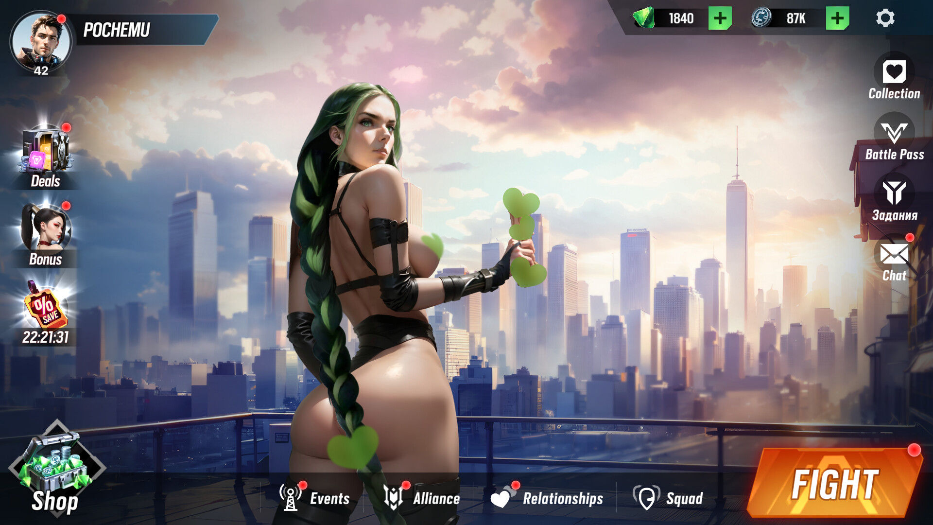 Lust Goddess — Mascot Lucretiaのスクリーンショット 1