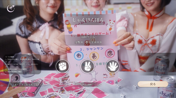 恋爱吧，阿娜达！恋しよう，あなた！ screenshot 2