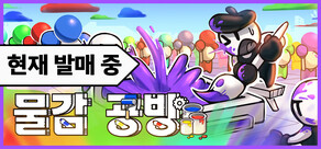 물감 공방