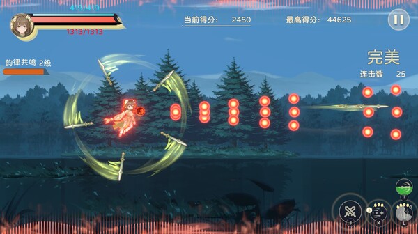 Welkin Melody Demo screenshot 4