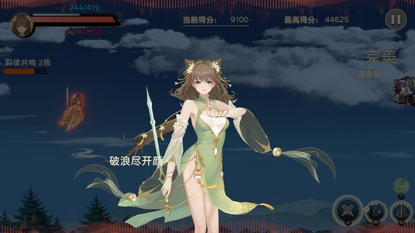 Welkin Melody Demo screenshot 5