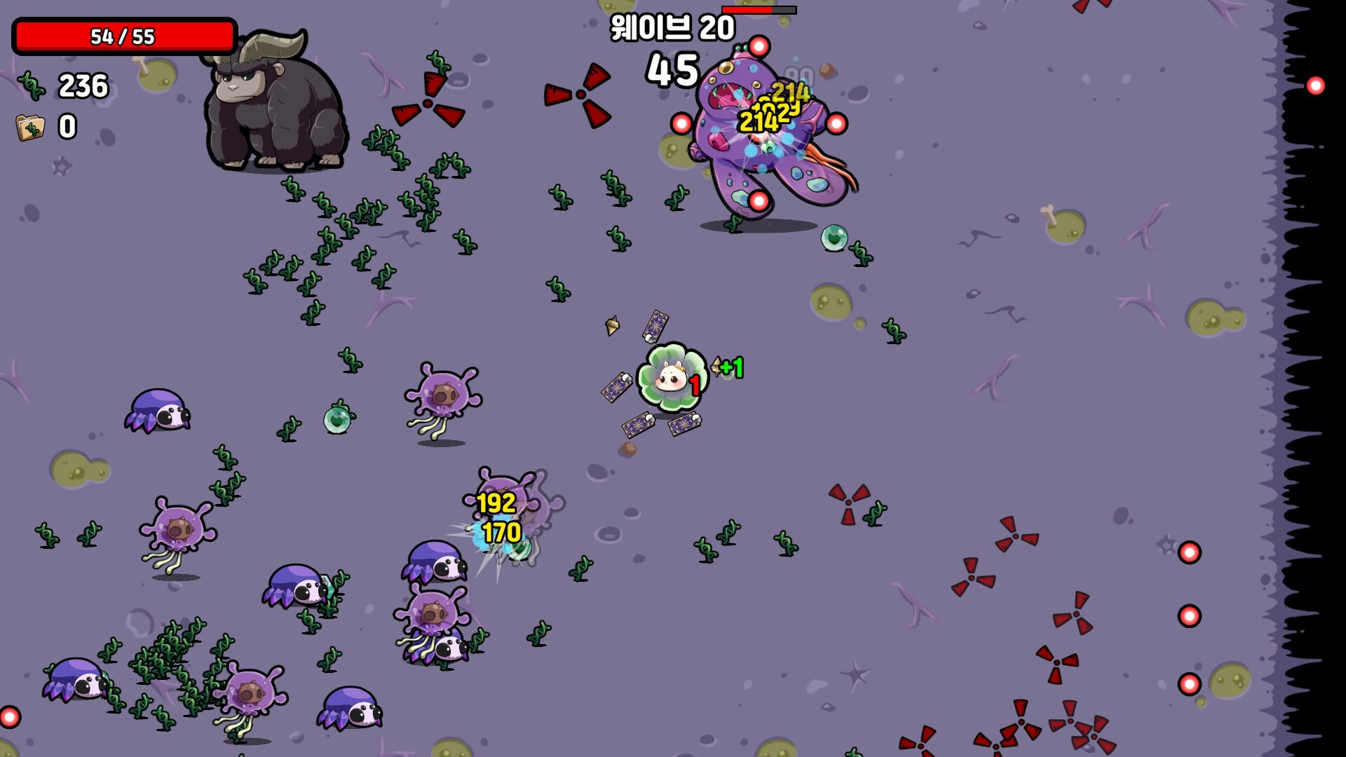 Supre-Immune screenshot 3