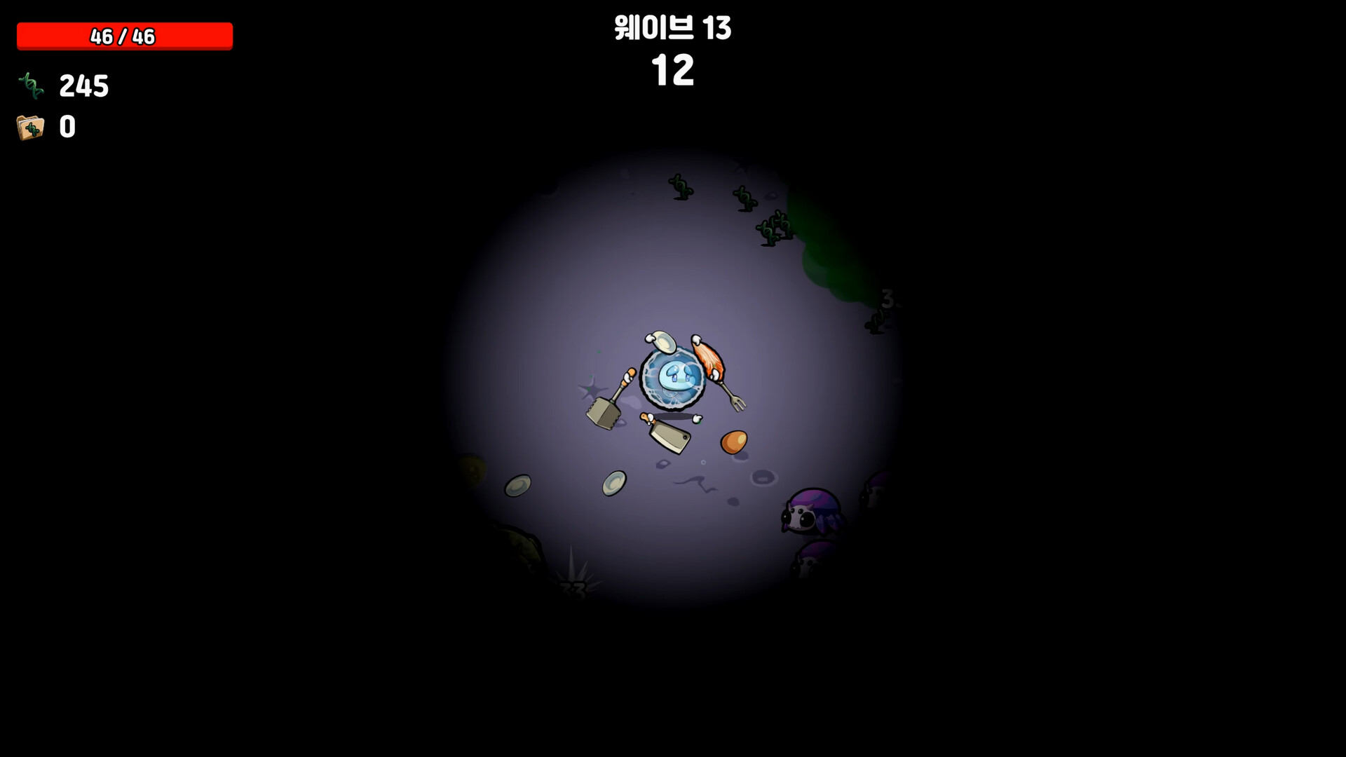 Supre-Immune screenshot #2