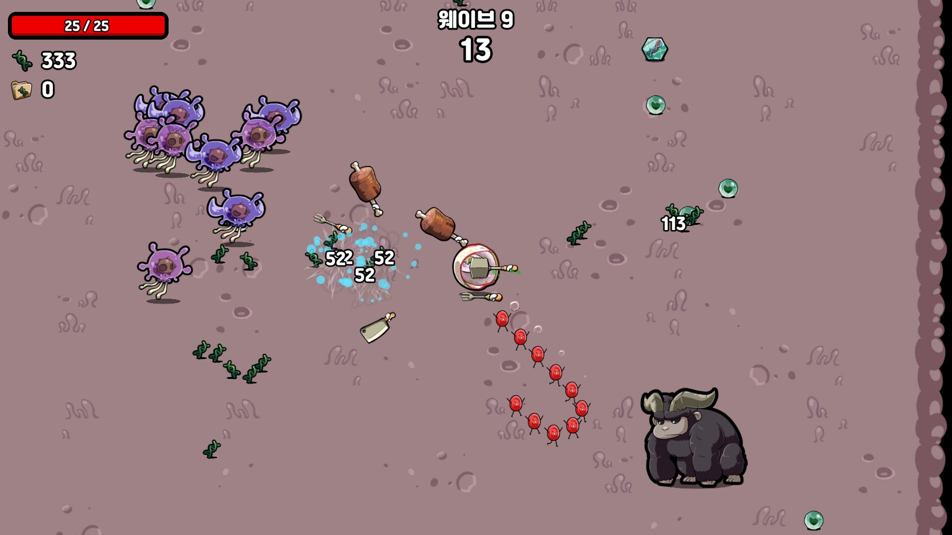 Supre-Immune screenshot 1