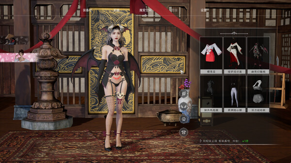 Succubus Memories Demo