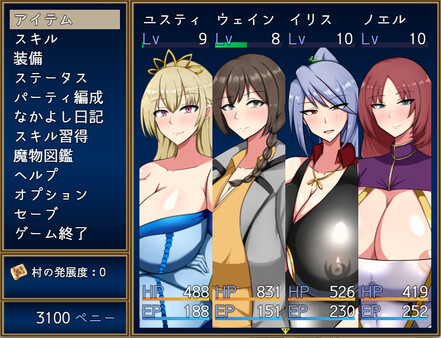 Useless Princess and the Village Renovation screenshot 6