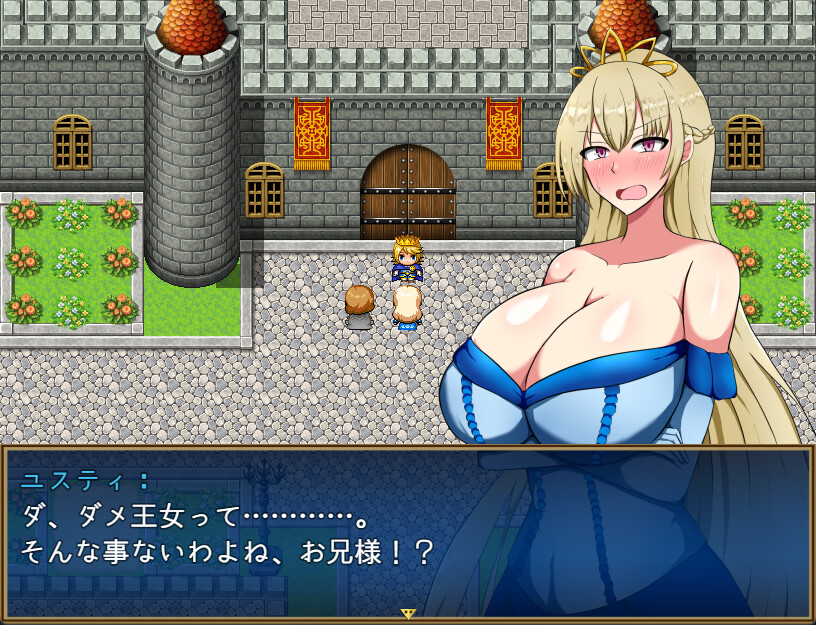 Useless Princess and the Village Renovation screenshot #4