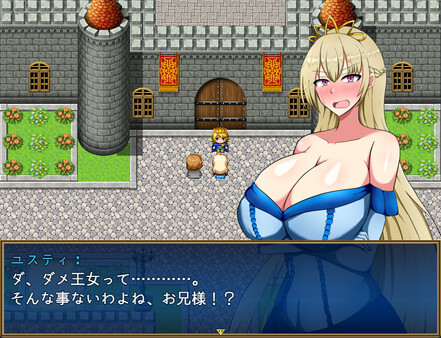Useless Princess and the Village Renovation screenshot 4