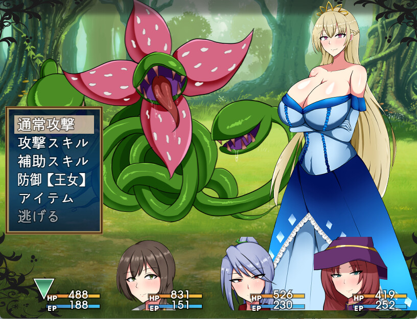 Useless Princess and the Village Renovation screenshot #5