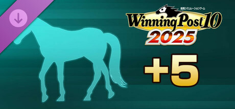 WP10 2025 種牡馬 所有可能数＋５の作品画像