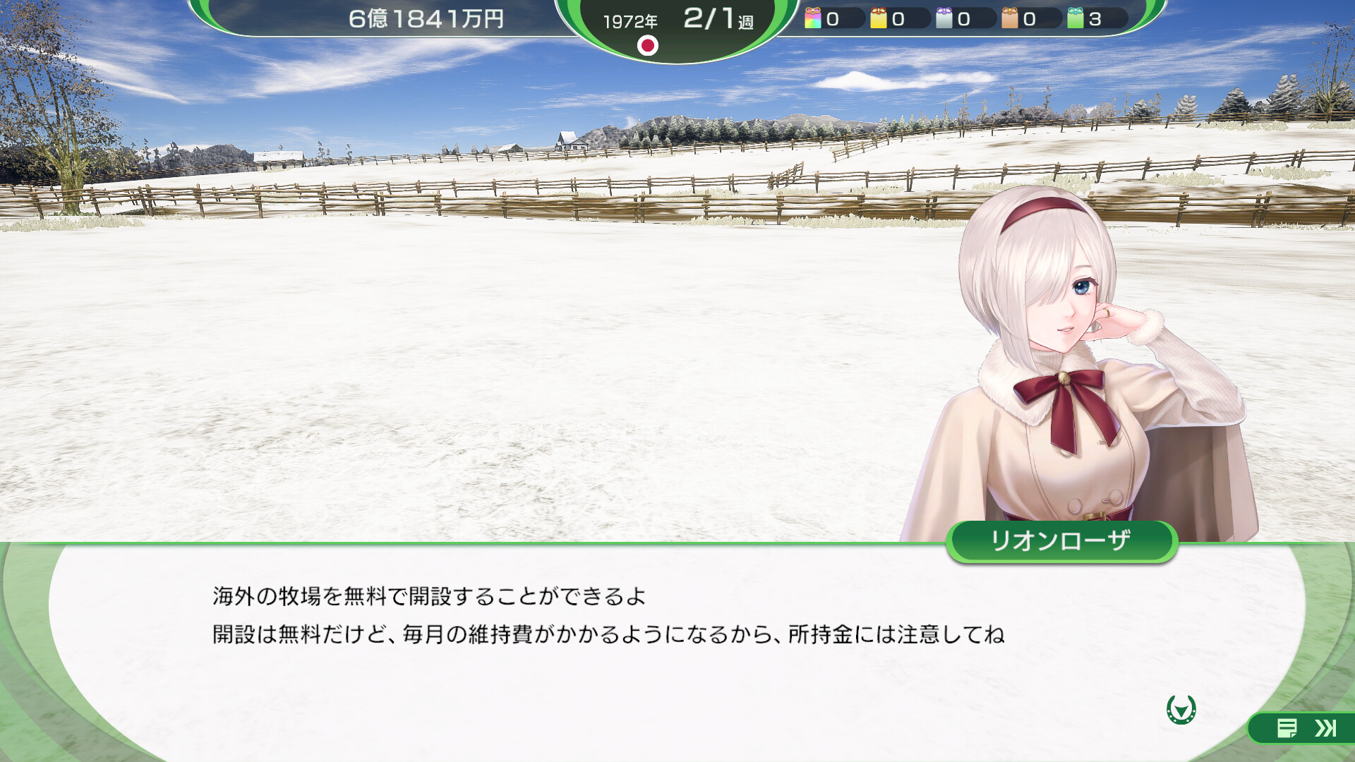 WP10 2025 米国・欧州牧場 最速開設セット on Steam
