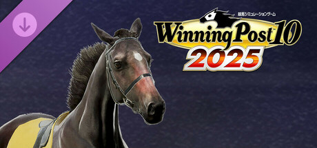 WP10 2025 花の47年組 購入権セット 全７頭