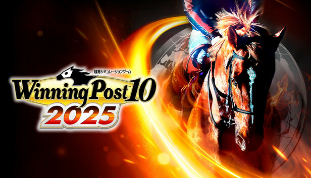 WP10 2025 全世界 史実種牡馬＆繁殖牝馬 無料選択購入権セット on Steam