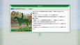 Screenshot #1