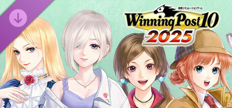 WP10 2025 秘書・知人・牧場長・騎手・調教師 最速結婚可能セット