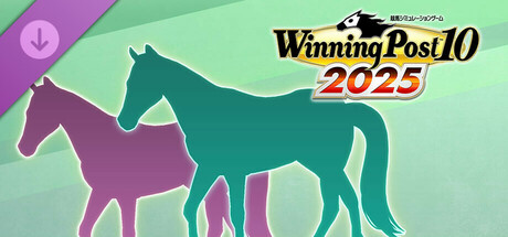 WP10 2025 馬所有可能数＆牧場面積拡張＆工事期間短縮&新施設DLCフルセット