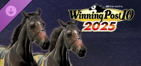 WP10 2025 1971年スタート 日本馬スターホース購入権フルセット 全１２頭