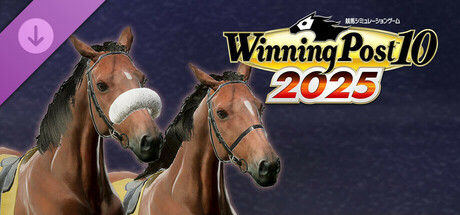 WP10 2025 1971年スタート 海外馬スターホース購入権フルセット 全１２頭