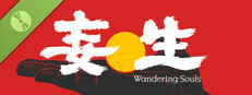 妄生 - Wandering Souls Demo Small Capsule Image