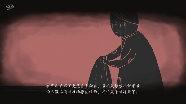 妄生 - Wandering Souls Demo