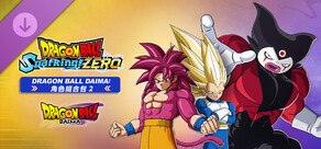 七龙珠 电光炸裂!ZERO 《Dragon Ball DAIMA》角色组合包2