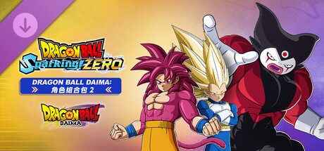 七龙珠 电光炸裂！ZERO 《Dragon Ball DAIMA》角色组合包2