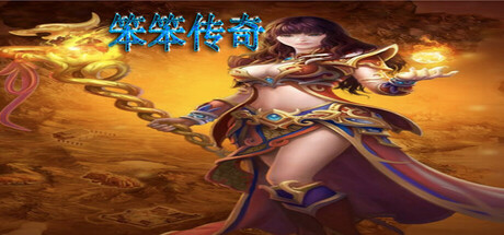 header image of 笨笨传奇