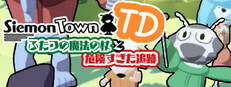 シーモンタウンTDふたつの魔法の杖と危険すぎた追跡
