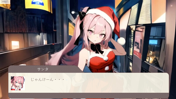 Give ｍe Panty‼ screenshot 6