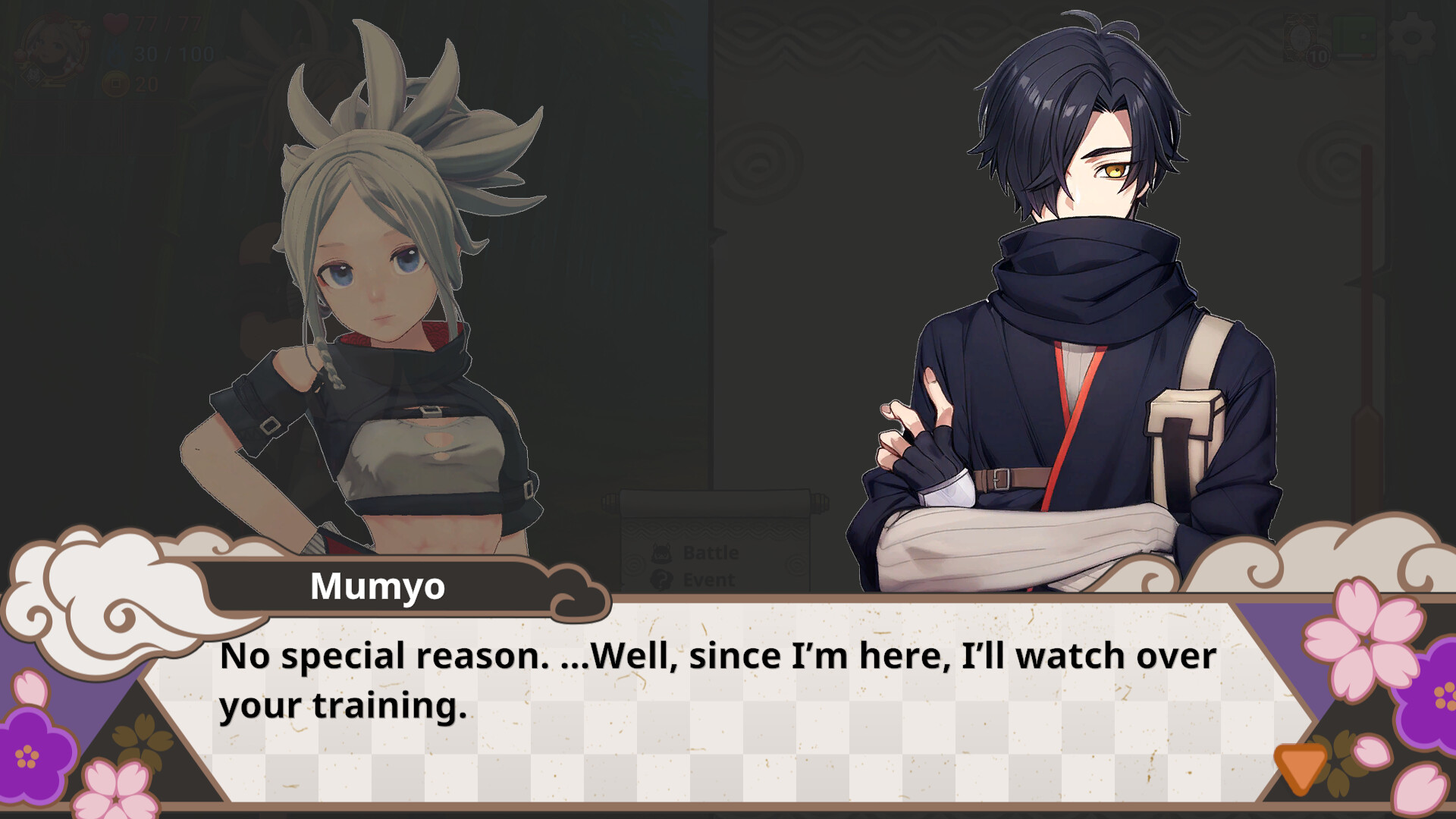 NINDO 星影の守護者 screenshot
