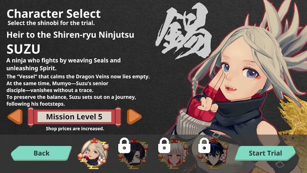 NINDO -星影の守護者- — скриншот 5