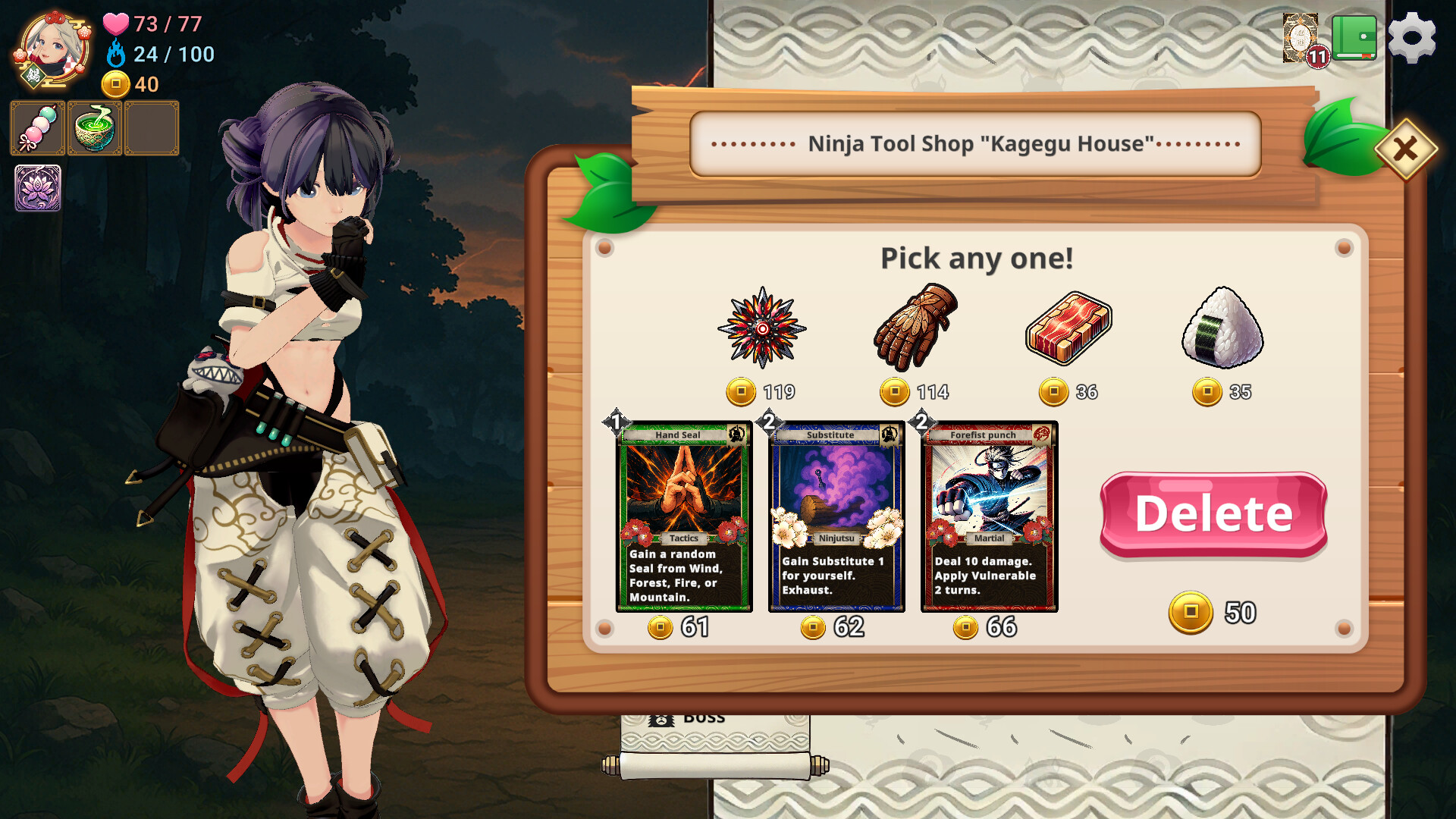NINDO 星影の守護者 screenshot
