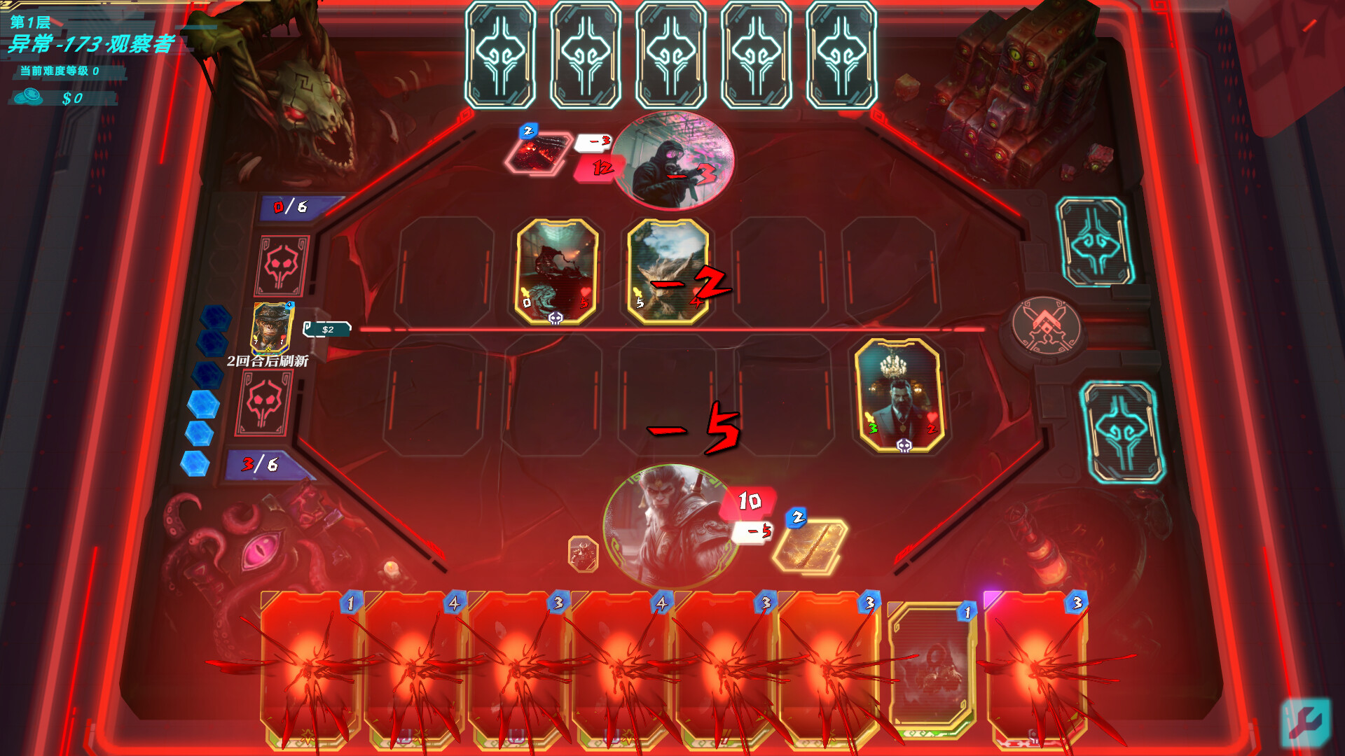 DIMENSION RANGER screenshot #9