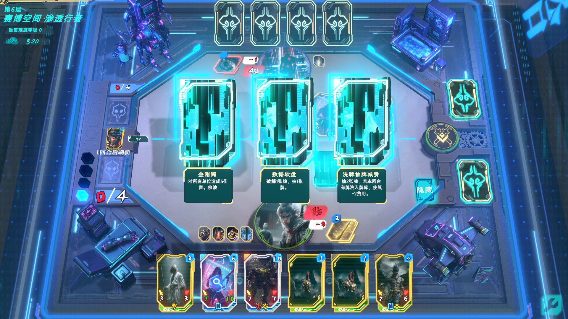 DIMENSION RANGER screenshot #7