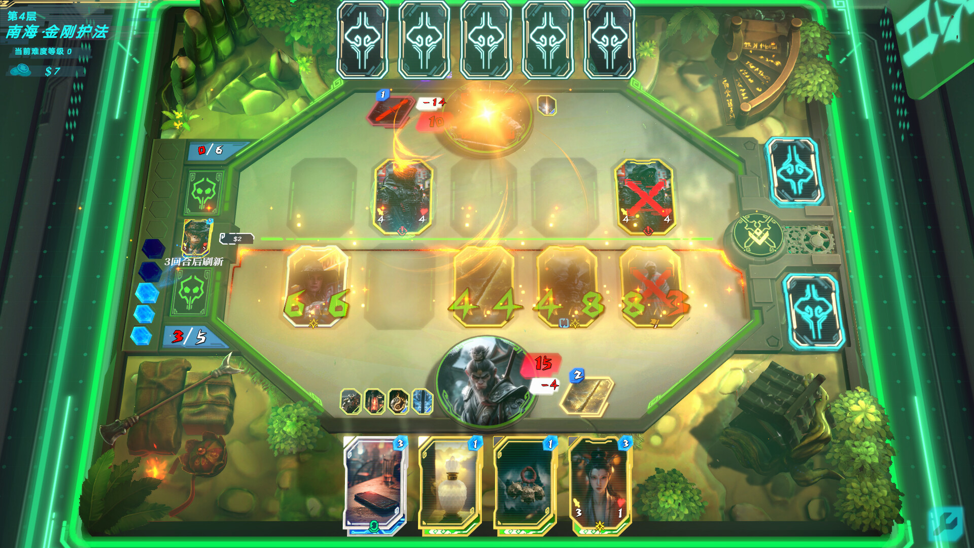 DIMENSION RANGER screenshot #5