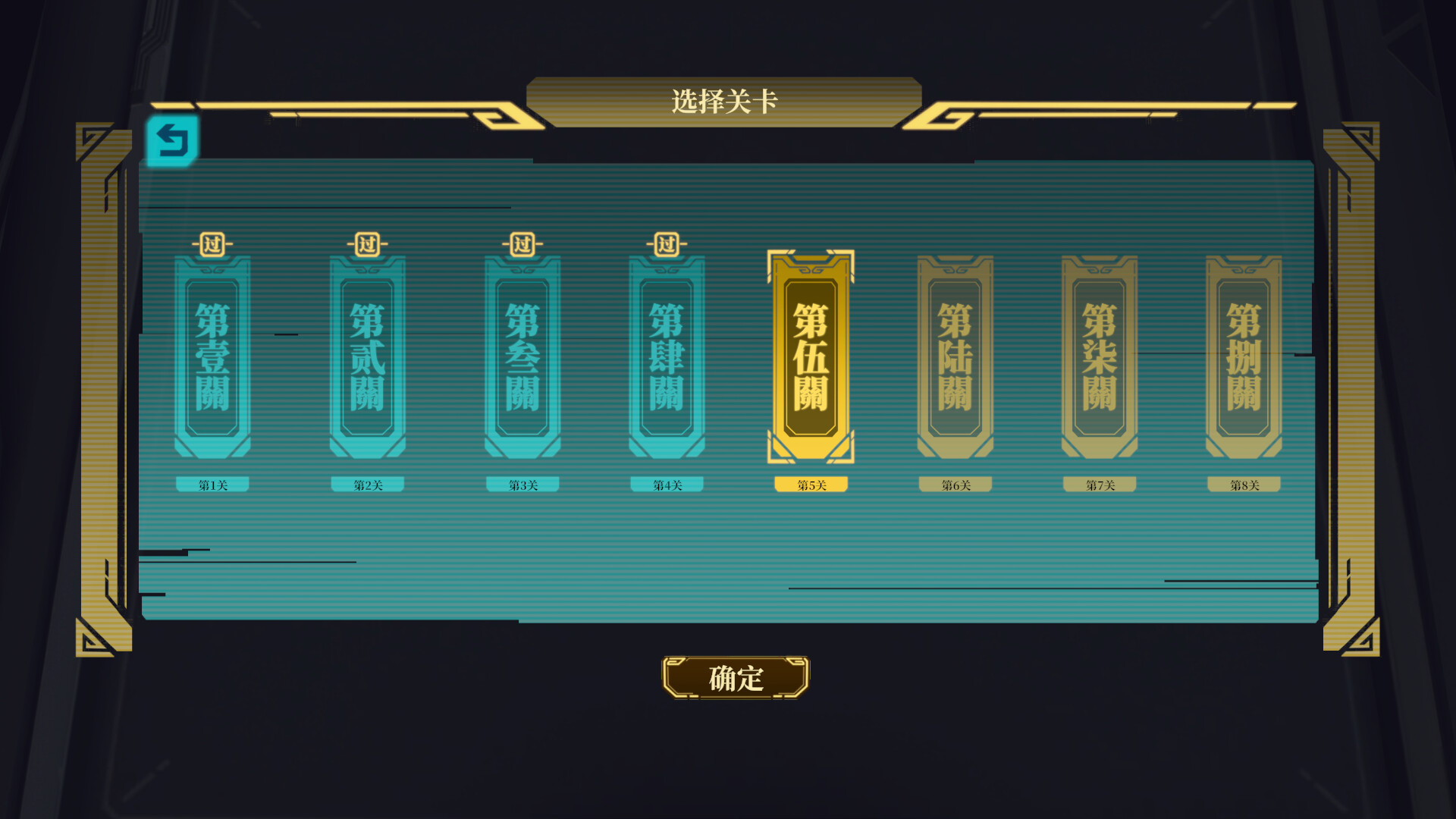 DIMENSION RANGER screenshot #4