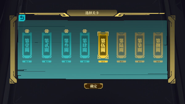 DIMENSION RANGER screenshot 4