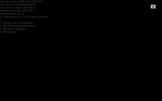 Screenshot z 18Floor Screenshot z 18Floor