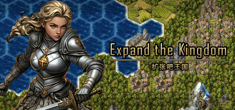 扩张吧王国 Expand the Kingdom cover art