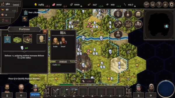 扩张吧王国 Expand the Kingdom.