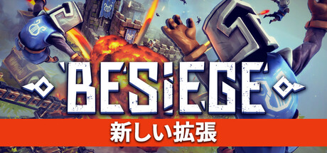 Besiege
